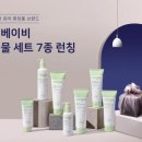 대두클린 키즈맘