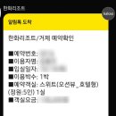 한화리조트거제벨버디어 이미지