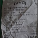 꿈나무들소아청소년과의원 이미지