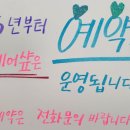 윤헤어샵 이미지