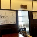 이츠제이청주점 - 351 | 몸보신하기 좋은"오이 삼계탕 송도 직영점" 송도 삼계탕