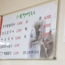 소미칼국수 - 평택시 청북남로 253 | 소미칼국수