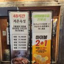 모듬내길 | 이수 곱창 맛집 백호양대창｜콜키지 프리 이수역 숯불 소곱창·모듬구이 후기