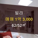 세계로부동산공인중개사사무소 이미지