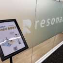 레조나헬스랩 이미지