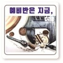 더 끌림 이미지