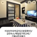 클로버스테이