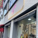 시장로 | 단통법 폐지로 알아본 인천 휴대폰 성지 LG유플러스 부평동 시장로점
