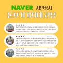별도상사 | [리뷰 모음] 실버용품 추천! 시민상사 돋보기거치대 완전 만족 후기 모음집