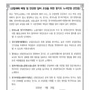 고용노동부 중부지방고용노동청 의정부지청