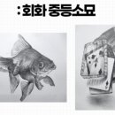 가우디회화애니미술학원 이미지