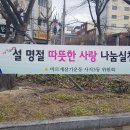 사직3동-2 이미지
