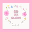 청라뮤즈음악학원 네이버블로그