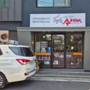 삼척수제비 | 삼척수제비 점심 방문 후기 교동맛집 해물수제비