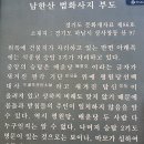 연자방아 이미지