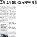 진보주유소