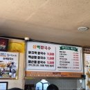 소담삼색바지락 이미지