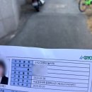 GTQi일러스트1급(자격증)-야간 | GTQi 일러스트 1급 합격 후기 2주 독학 꿀팁 대전 우송정보대학 동캠퍼스 시험장