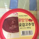 해올림푸드 이미지
