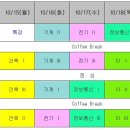 아이비에스 코리아 이미지