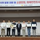 고령소방서