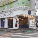 홈마트시지점 이미지