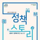 송월동장 이미지