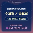 민플란트치과의원 네이버블로그