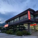 도덕봉가든 이미지