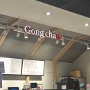 공차 앞 | [신구로 NC 백화점] 공차 초코 멜로 스무디 &amp; 그릭요거티 망고 크러쉬 후기