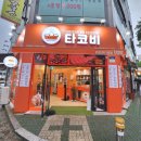 양산역2길 이미지