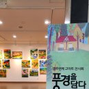 고아트 이미지