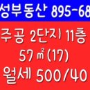 개금3동-17 이미지