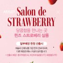 애슐리퀸즈롯데몰 이미지