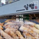 날아라솥뚜껑 이미지