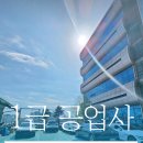 바른자동차공업사 이미지