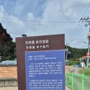 안희중 효자정문 이미지