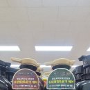 수락케이마트