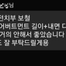 월드베스트디지털치과기공소 이미지