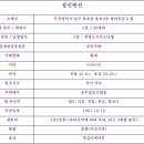 용호한빛어린이집 네이버블로그