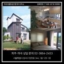 심학산공인중개사사무소 이미지