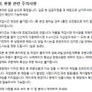 제이델링