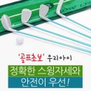 신계초등학교 이미지