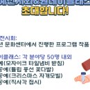 평창공예협동조합 이미지
