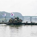 남한강(통합) 이미지