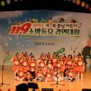 장항중앙초등학교병설유치원 이미지