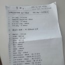 수지 오송한약국 이미지