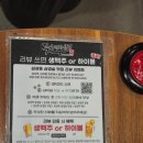 무쇠김치삼겹 - 강서구 명지국제6로 226 | 무쇠김치삼겹