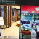성북정보도서관 이미지