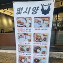 오금역 5번출구 (뒤) 이미지